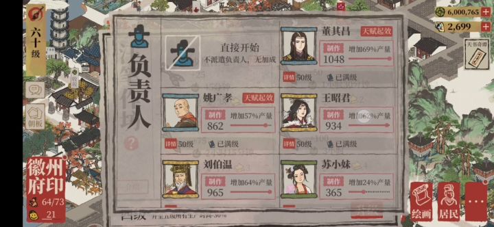 金钱💰bug？？截图