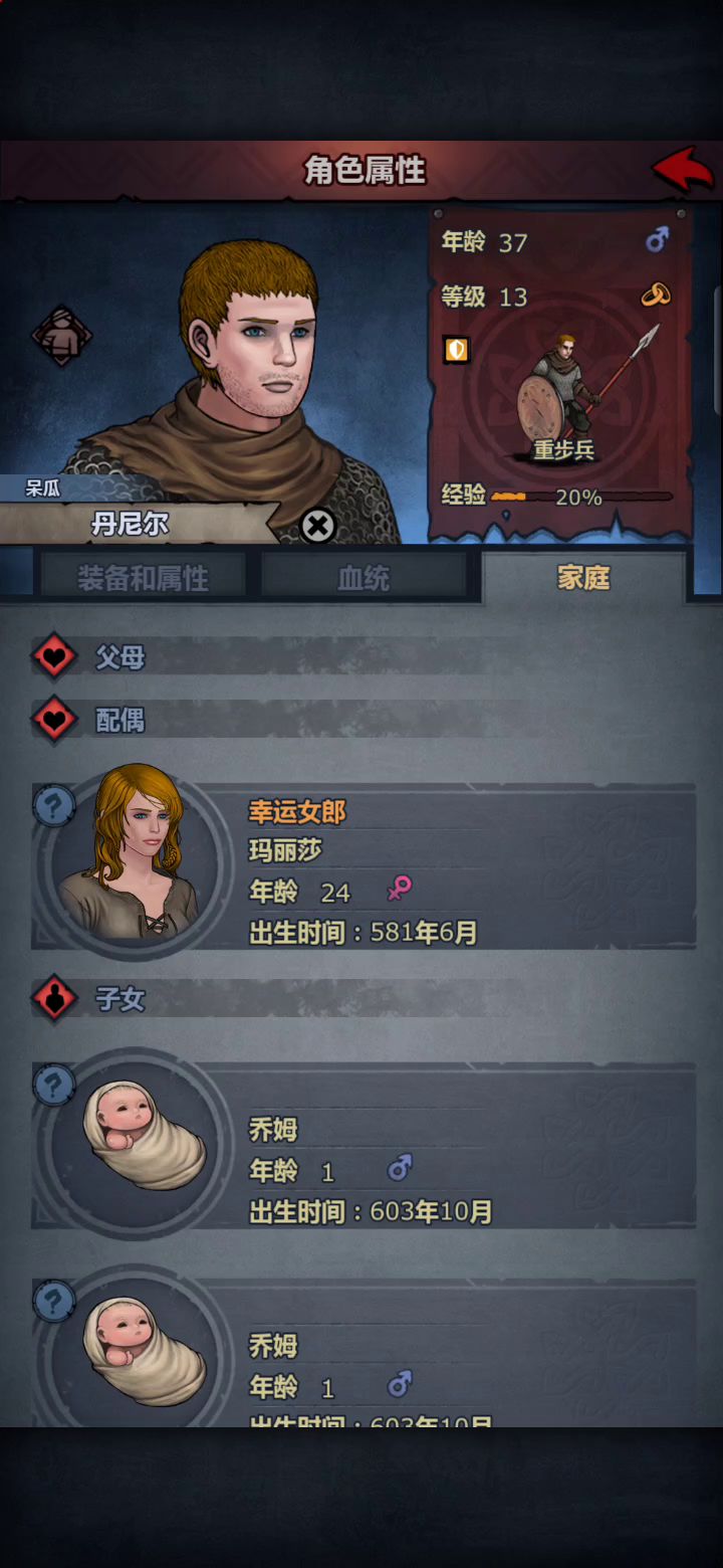 一模一样的两点乔母截图