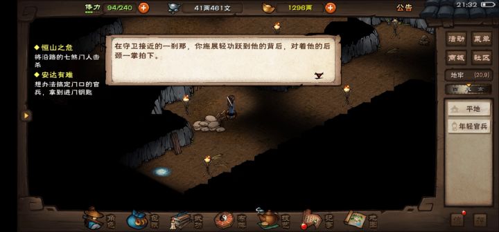 这到底该怎么搞？截图