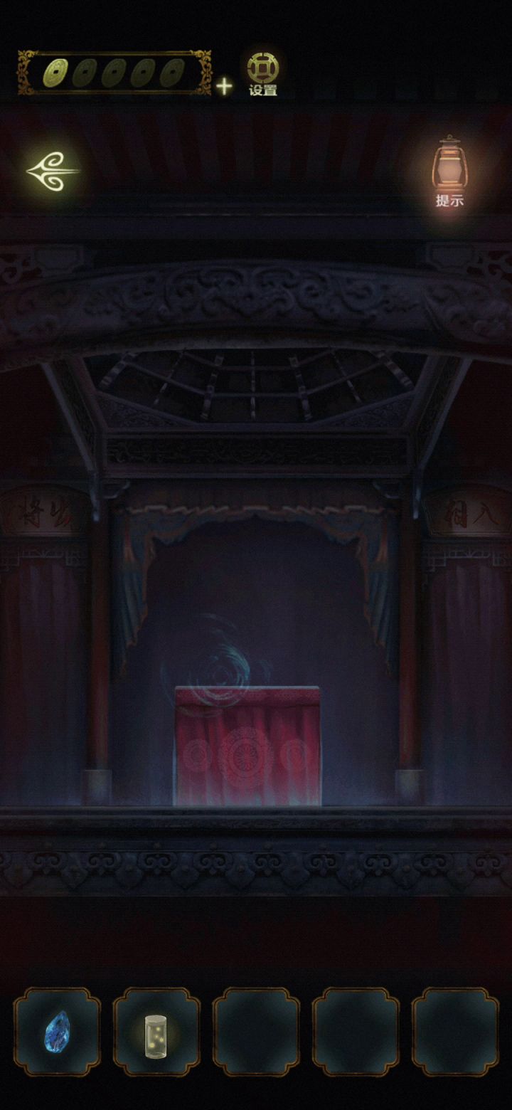 第四章求解截图