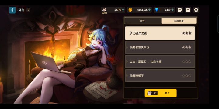 短篇故事——万圣节之夜截图