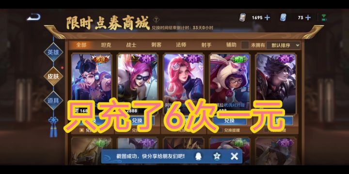 白嫖到仲夏夜之梦了截图