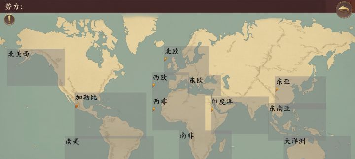 震惊……东亚卖货竟照到神秘力量干扰截图