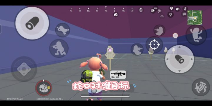 【测评】M249 2截图