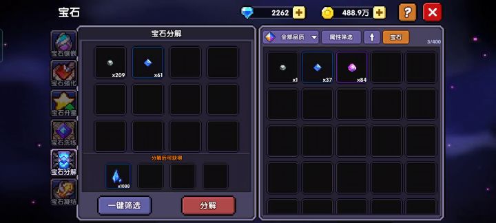这个是公平交易吗？截图