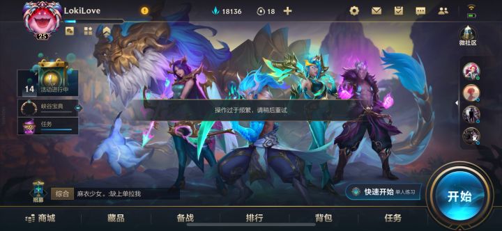 服务器爆炸了要？截图