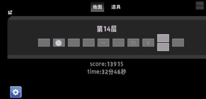 你别过来呀截图