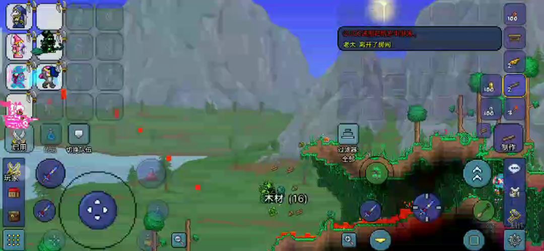 video-2237564