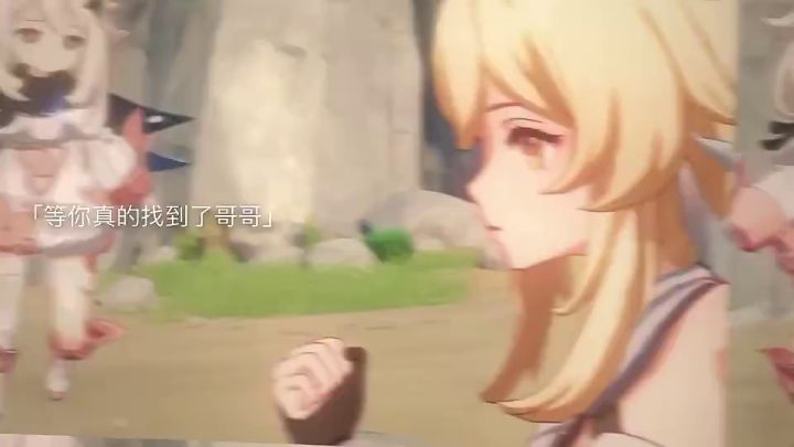 派蒙也很重要!截图