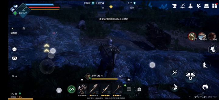 #黑暗与光明手游三测#新手困兽房快速上手截图