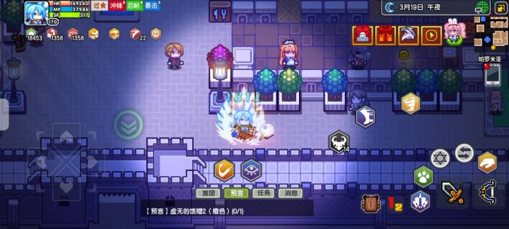 时停回合到底是不是+1截图