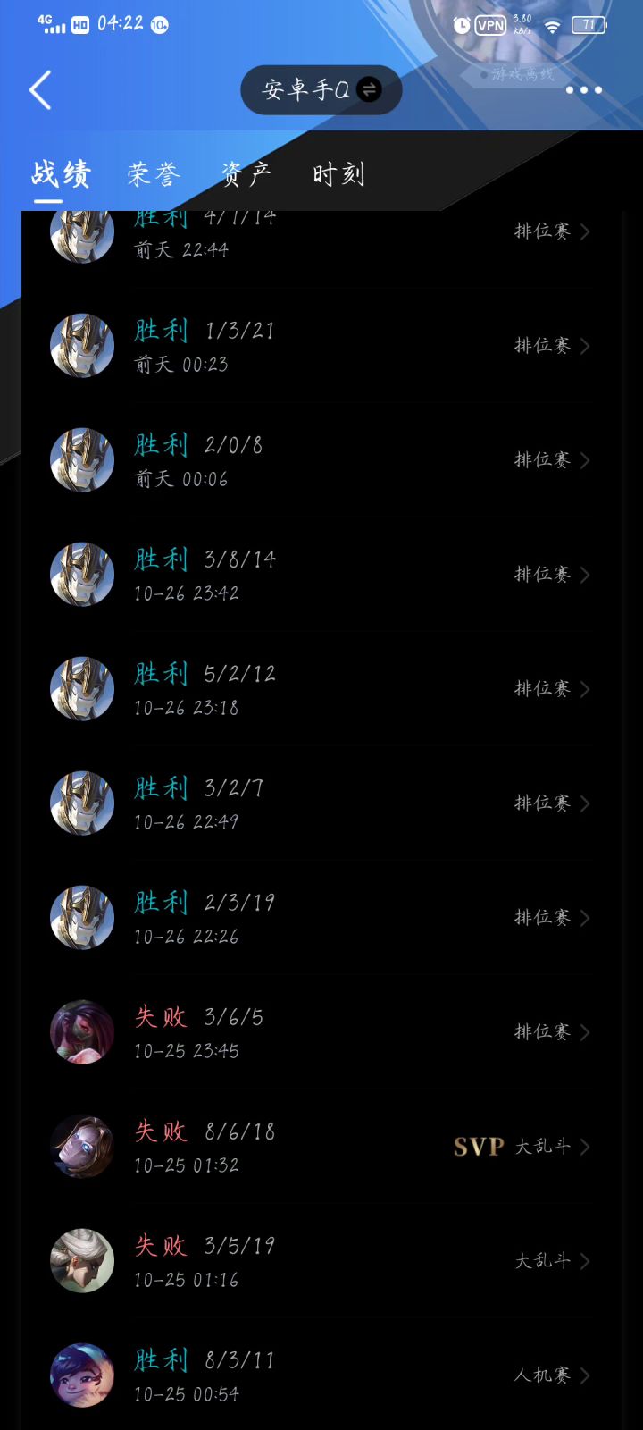 体验还不错截图
