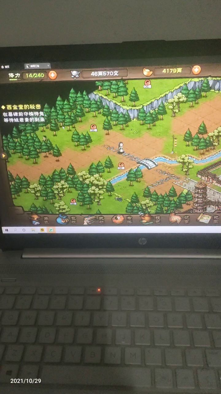 瑟瑟发抖的60级怪截图