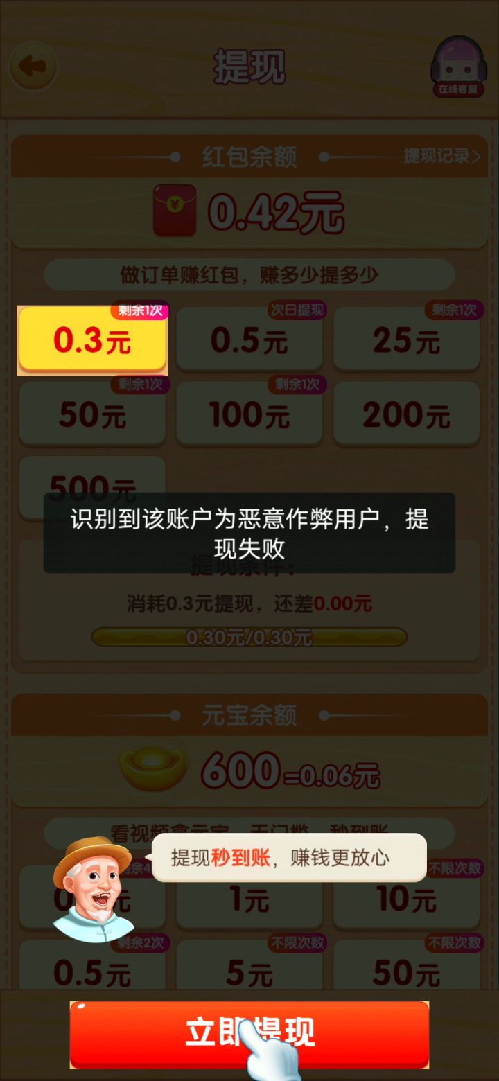 教程都这样截图