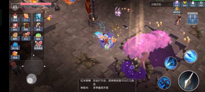 炮台弓-- 2截图
