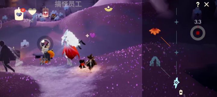 秒秒秒！截图