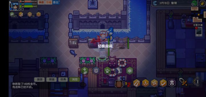 传送门,我是来谈条件的截图