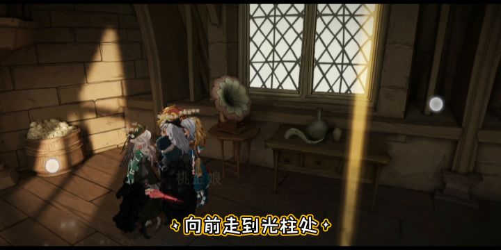【格兰芬多学长】万圣节怪诞之夜第三天及今日皮皮鬼彩蛋邀请好友跳恰恰截图