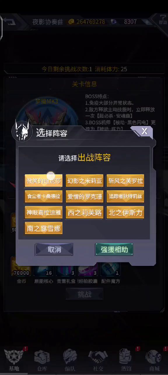 你们要的西米露大佬的视频截图