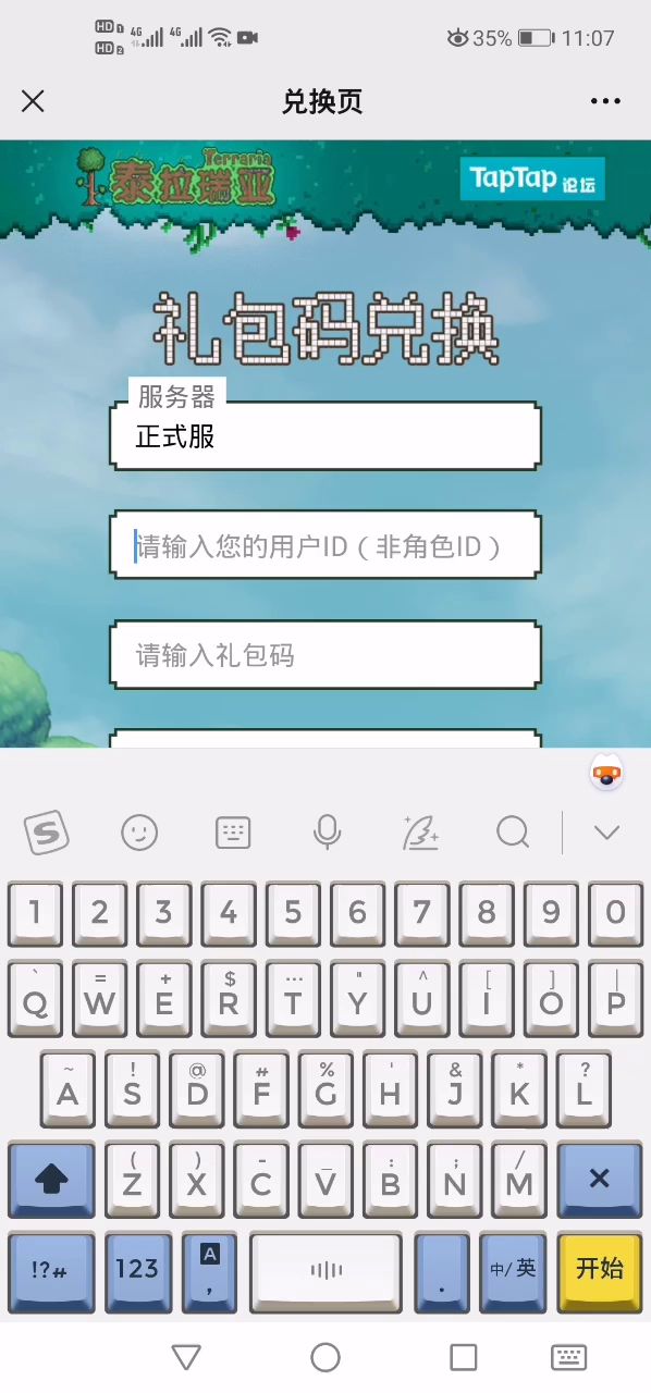 video-2237845