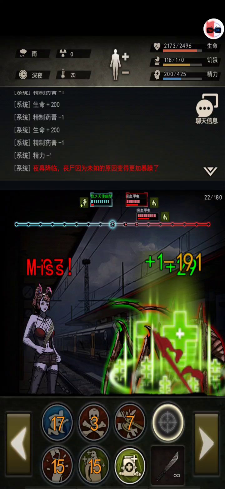 土拨鼠yyds截图
