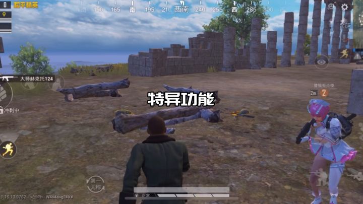 哎~最近胃里翻江倒海~截图
