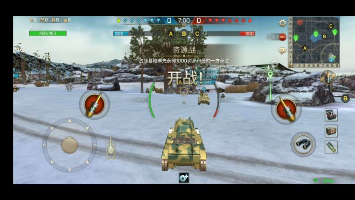 BT-7(轻)截图