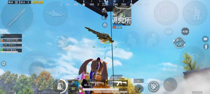 物资挂天上出这模式有什么意义?截图