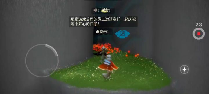 惊！TGC竟拒玩家于门外！办公室重地，请出示健康码！截图