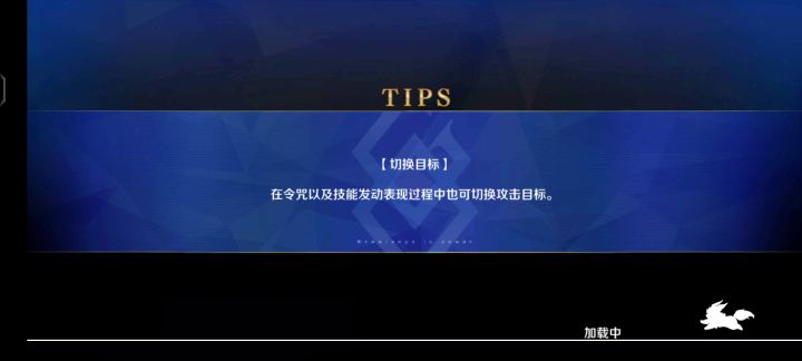 芭娜娜4t圣诞高难!(看好了,令咒是这样用的)截图