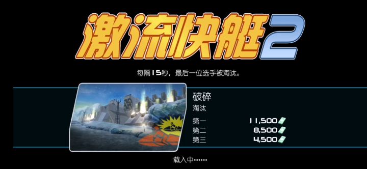 。。。截图