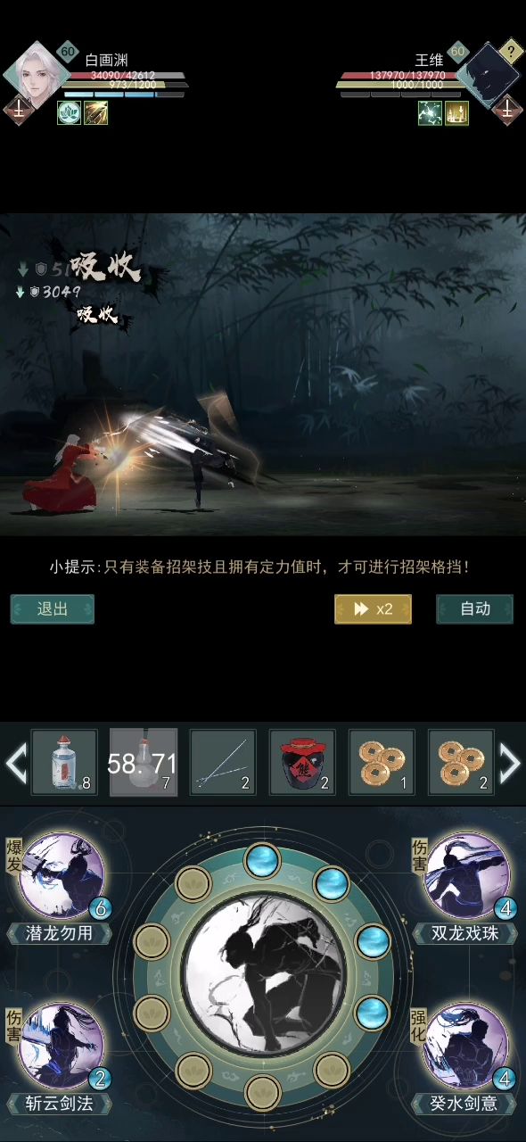 你要不直接把惊涛删了吧截图