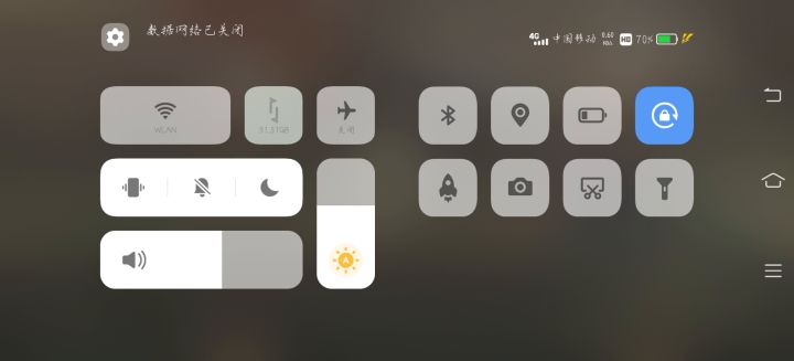 还没进去我就准备断网。截图