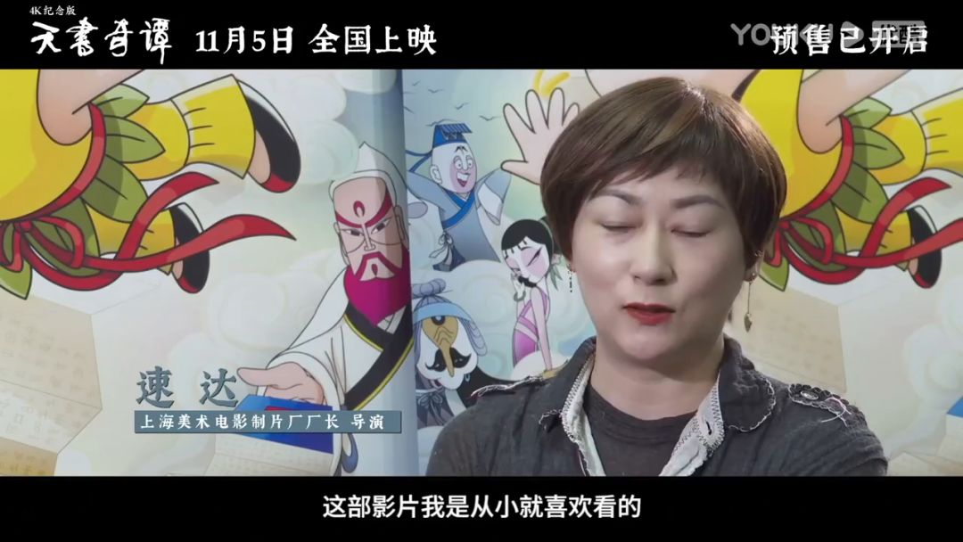 video-2238134