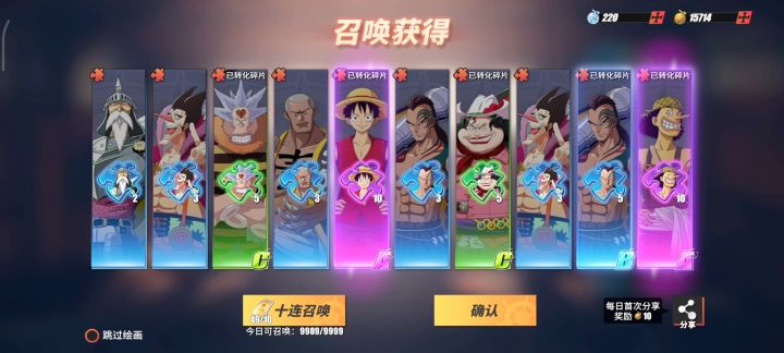 卡普抽卡实况记录!截图