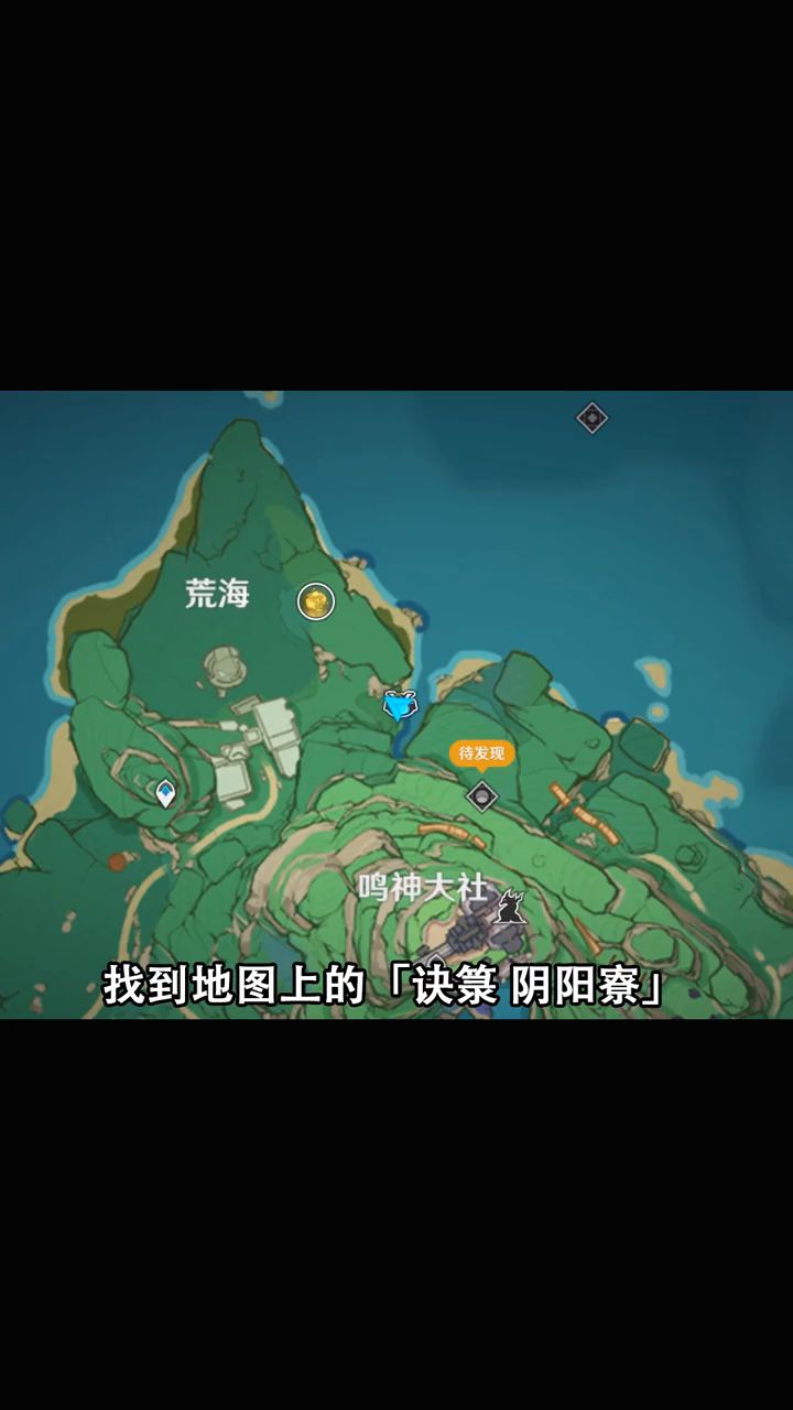 都做了吗？截图