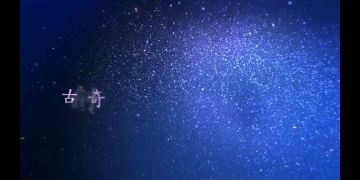 江南道&冷酷徒弟武学机制讲解