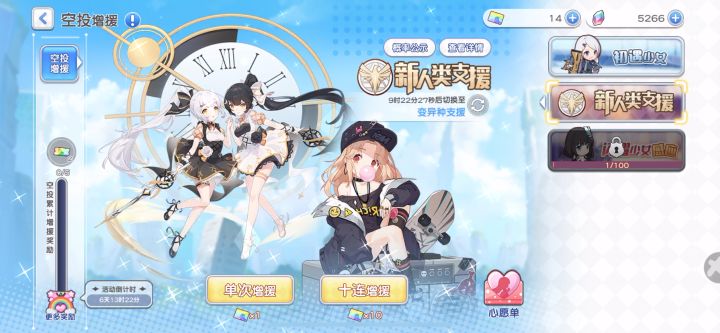 bug给处理一下截图