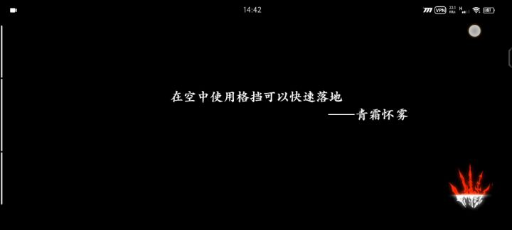 要上大分的男人啊截图
