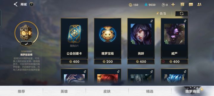我也来试毒啦！截图