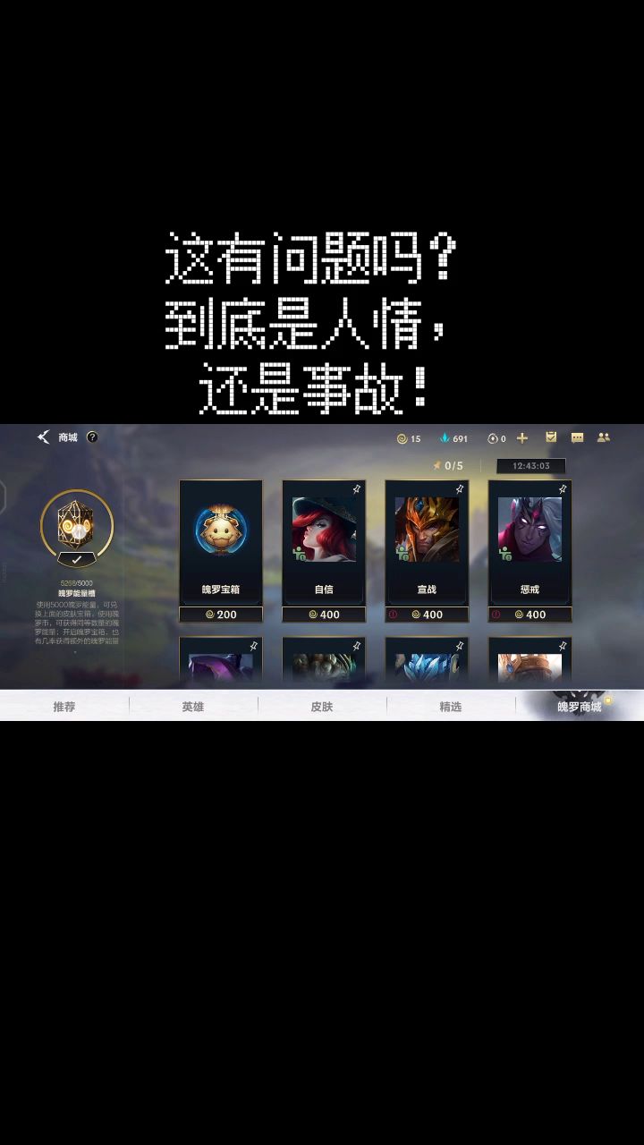 亏吗？不亏吧！截图