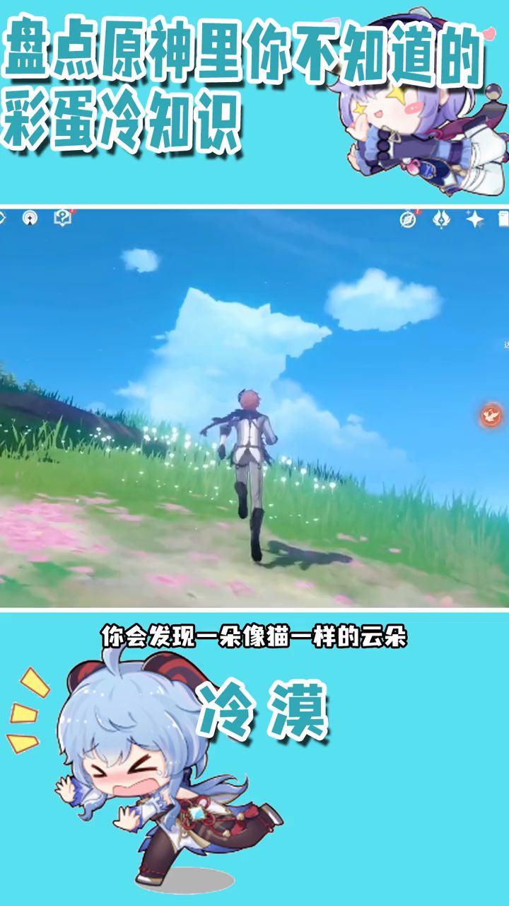狸猫是真滴烦截图