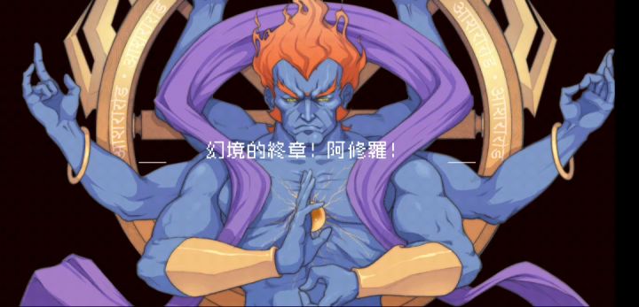 火焰手套+撕裂匕首,搞搞科研随便玩玩截图
