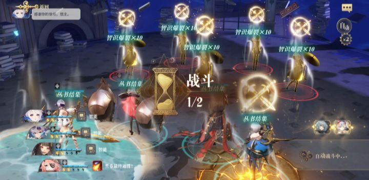 DB永远的神截图
