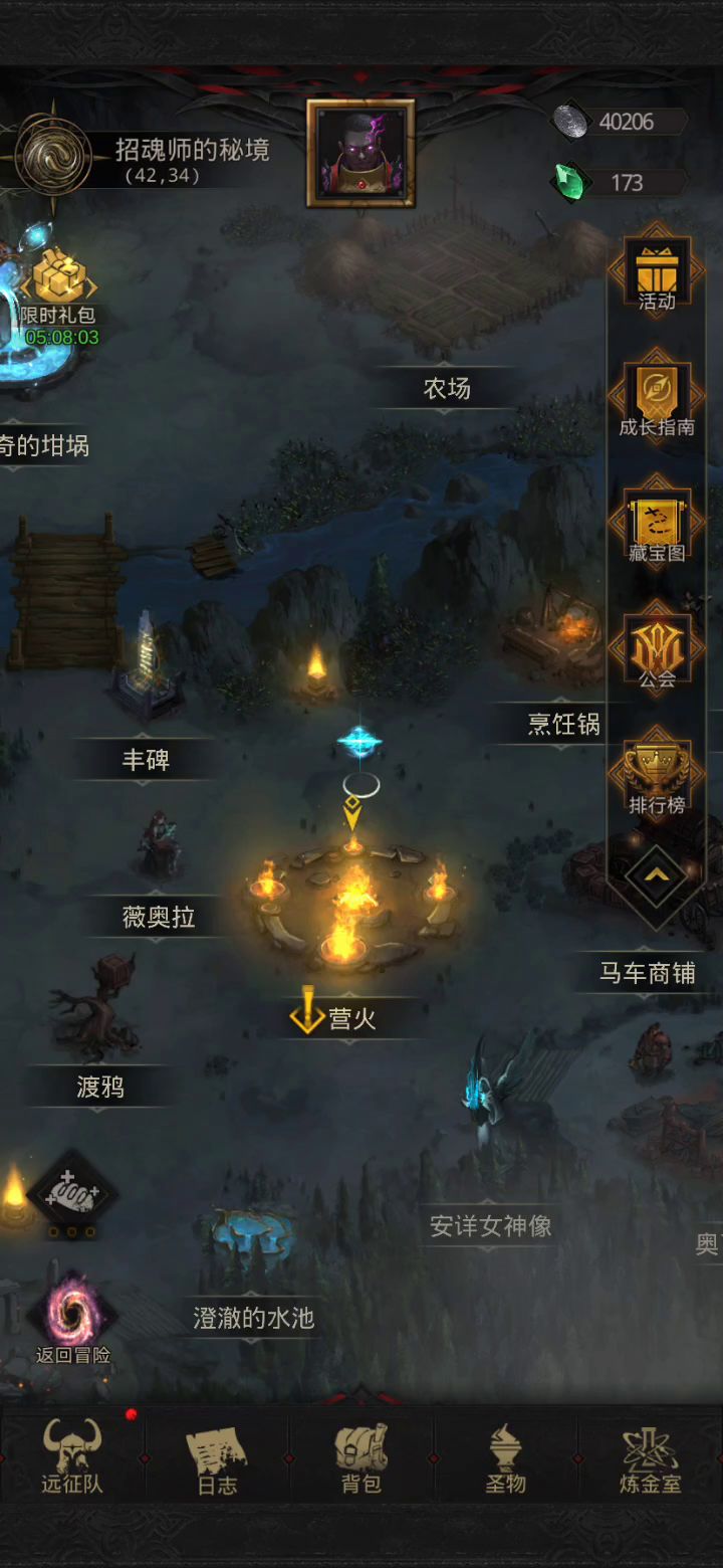 新活动反击战，女妖位置。截图