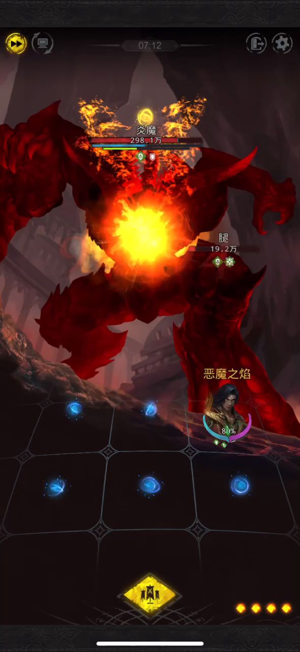 [攻略]震惊，虐焰成功偷渡破碎之境30层炎魔，最后竟惨死在某邪恶势力手上截图