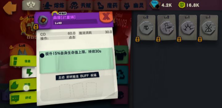 高手来指点下！截图