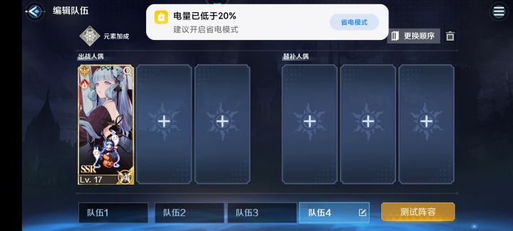 诺伦万圣节皮肤特效展示截图