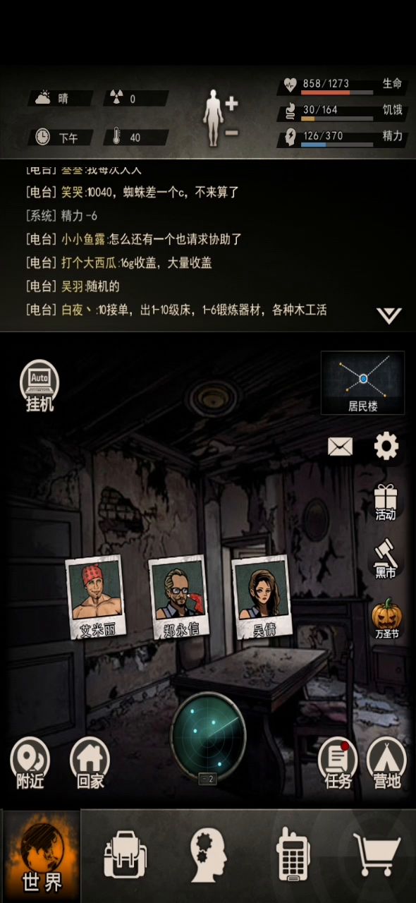 保底精良复合弓截图
