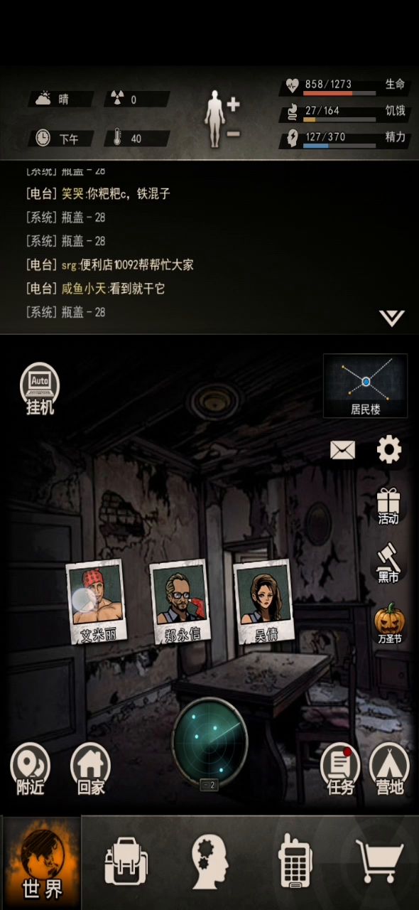 保底完美复合弓截图